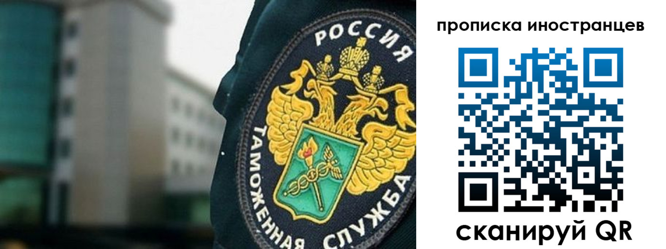 где прописаться в Вилюйске