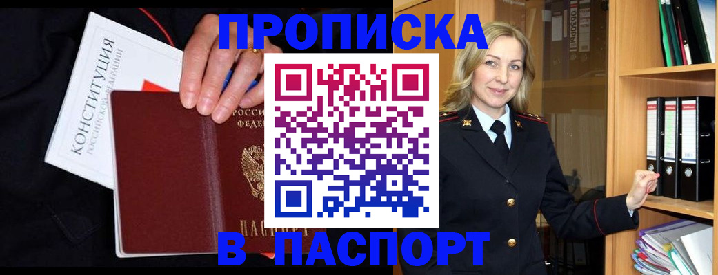 регистрация для школы в Вилюйске